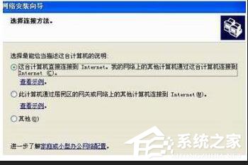 打造移动网络小站，XP笔记本设置WiFi热点的详细指南