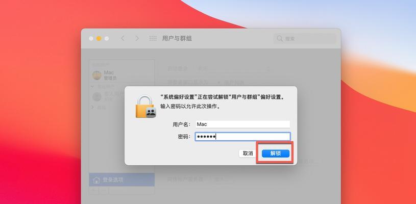 电脑忘记密码怎么办？——全面指南与解决方案