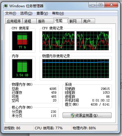 探索Windows 7 32位系统在4G内存环境下的性能与兼容性