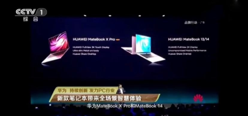 笔记本加盟，开启智慧零售新篇章