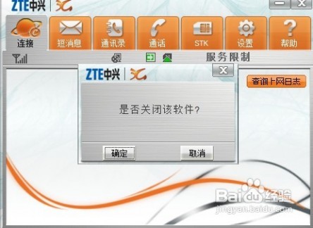 笔记本无线网卡资费全解析，选择与省钱攻略