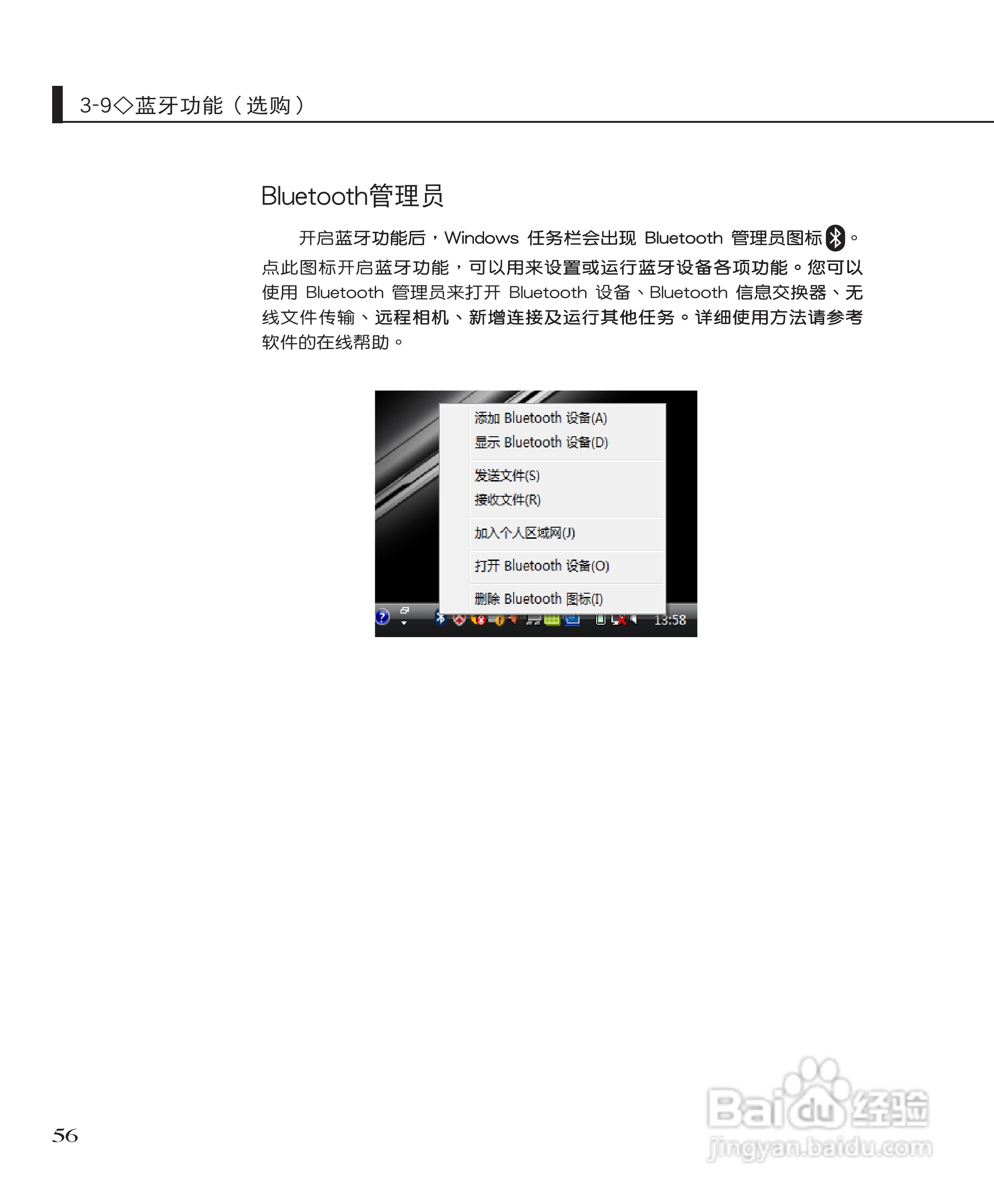 联系我们 第407页