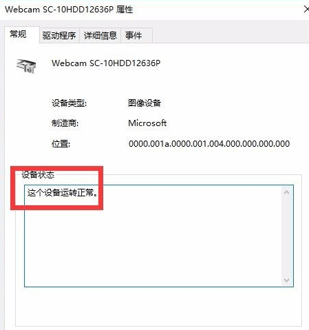 华硕官网摄像头驱动下载，全面指南与注意事项