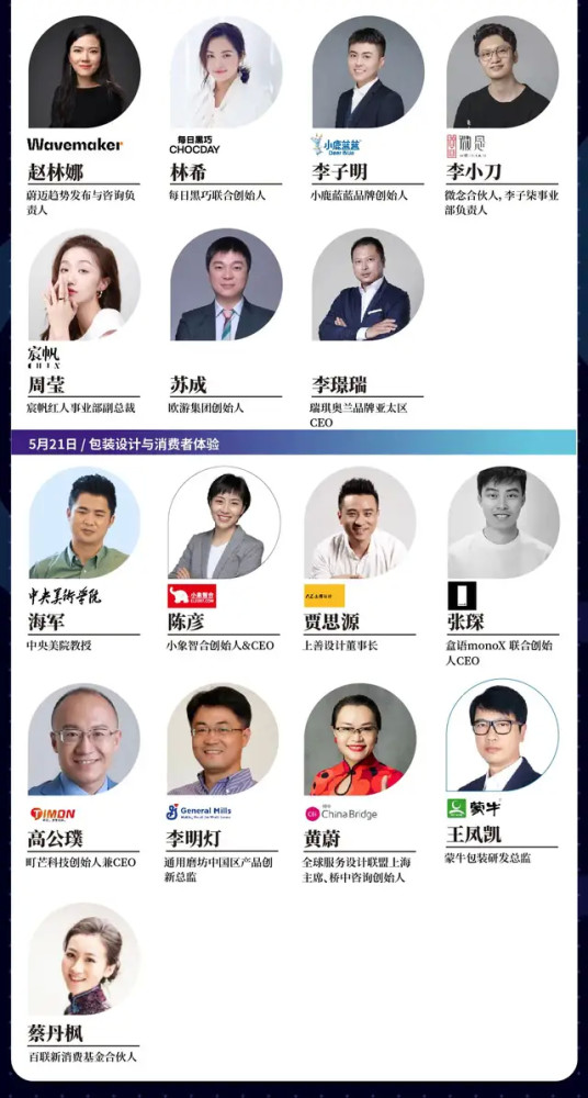 联想，从中国制造到全球创新的跨越