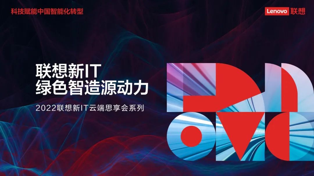 联想驱动官网，驱动升级的智慧选择