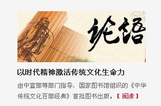 华说，从古至今的智慧传承与现代启示