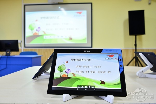 联想P70，重塑移动办公新体验的智能利器