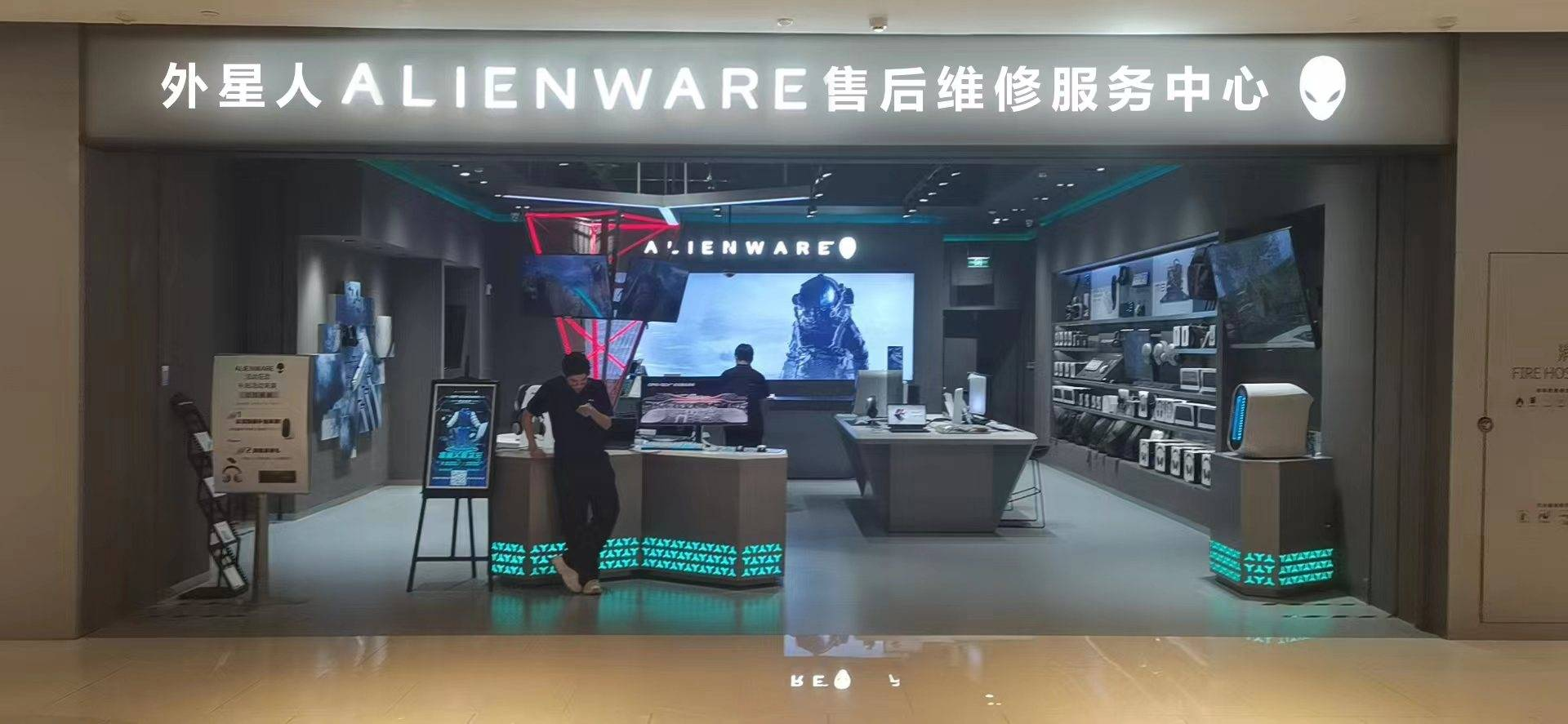 卓越服务