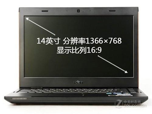 戴尔Vostro 3450，高效商务的智慧之选