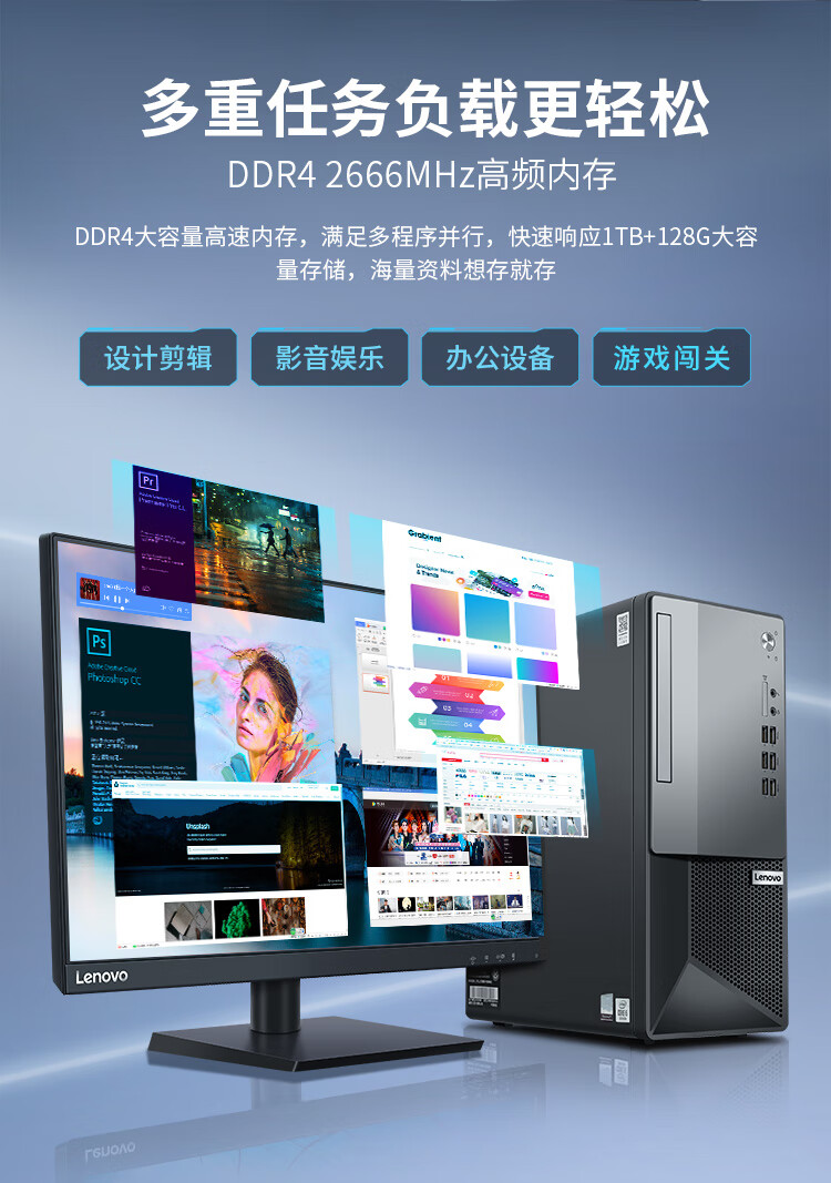 高效办公