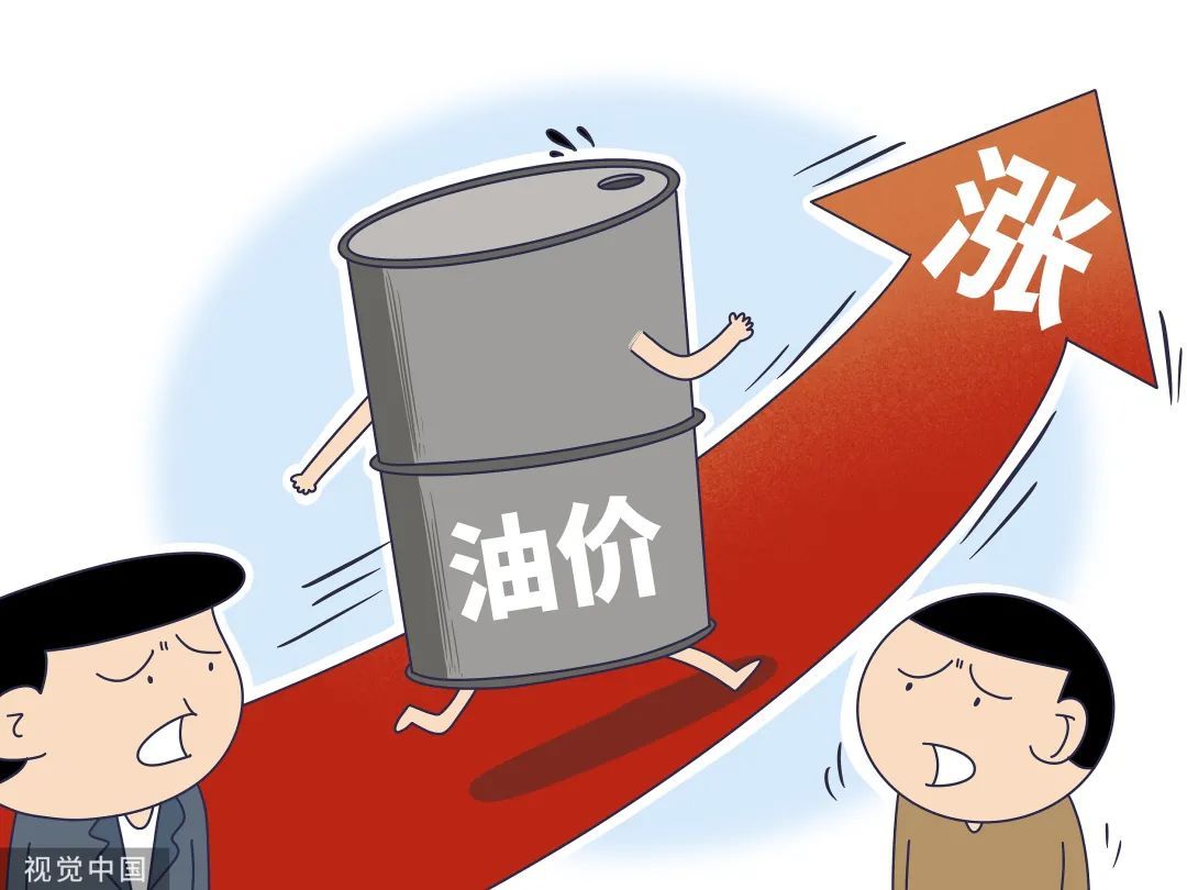 油价下调，多因素共同作用下的市场调整