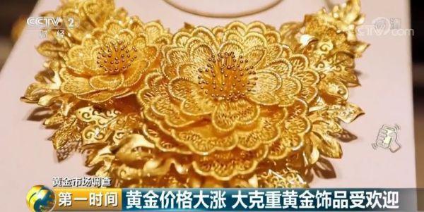 今日金条价格，一克人民币的黄金考量
