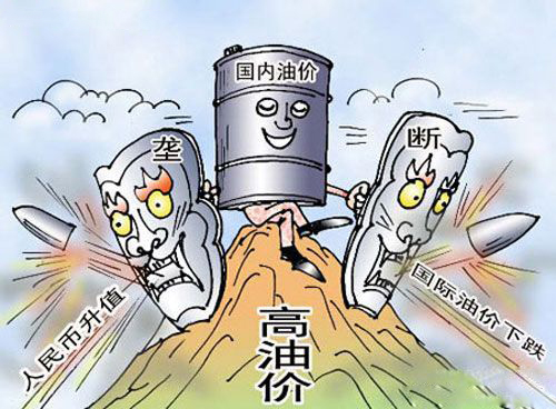 2月17号油价，涨与跌的博弈