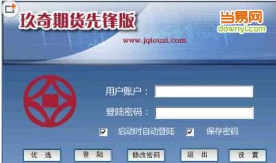 免费版期货行情软件，投资者的得力助手
