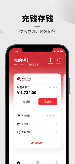 金属价格行情app，掌握市场脉搏的智能工具