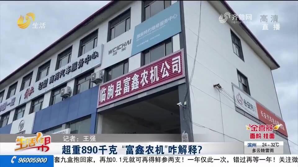 斤、克、千克，探秘中国传统与现代计量单位的奇妙转换