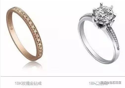 18K金与铂金，选择对戒的黄金法则