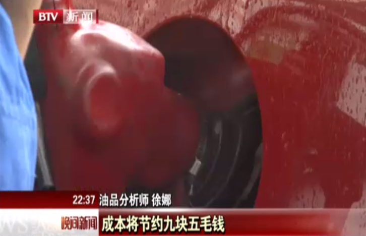 今日中石化92号汽油价格分析，市场动态、影响因素及消费者应对策略