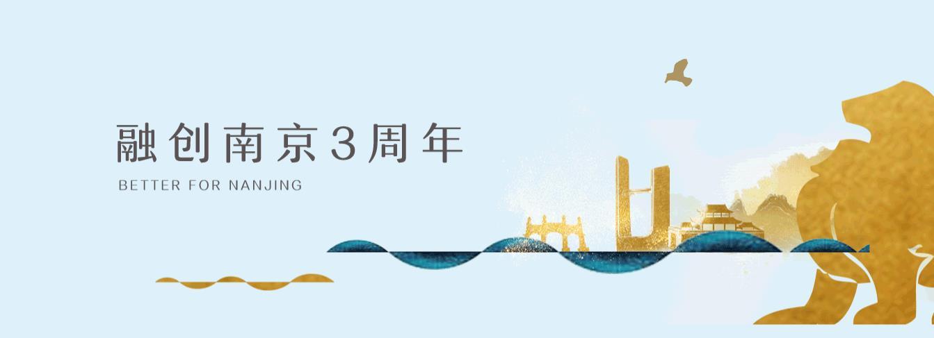 中国黄金集团与中南大学携手共绘金色未来，签署战略合作框架协议