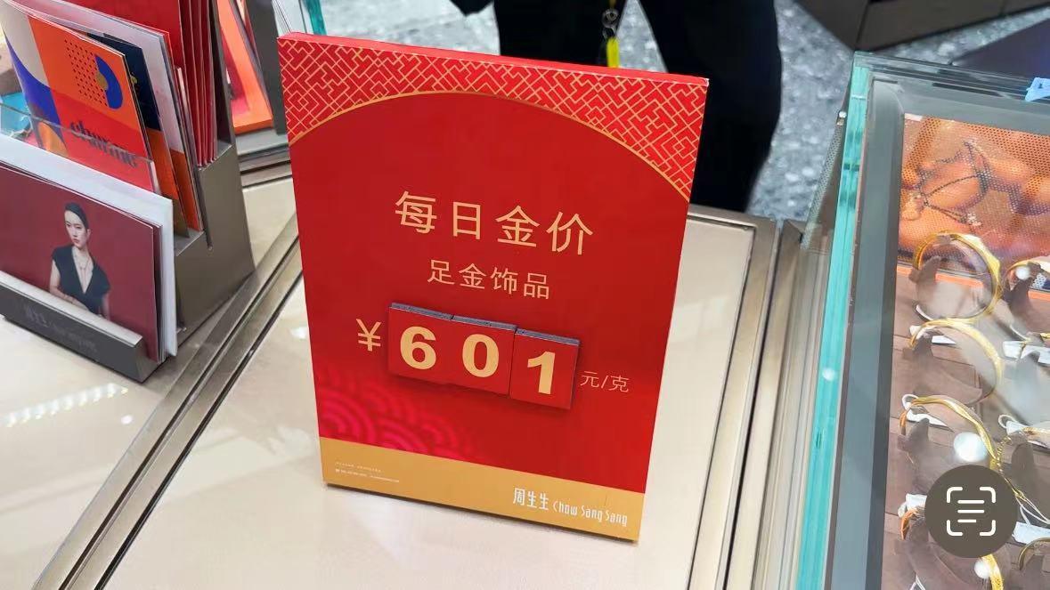 澳门彩票揭秘