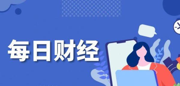 揭秘金荣中国，一个专业、安全、高效的贵金属投资平台