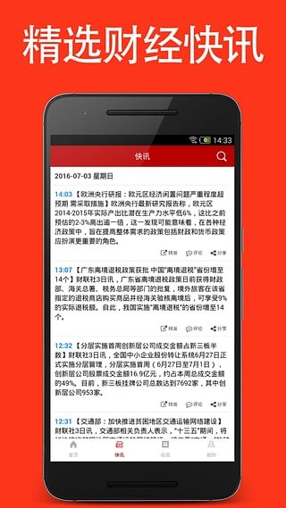 探索无锡不锈钢期货电子盘APP，数字化时代的金属交易新风尚