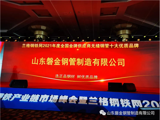 揭秘中国黄金市场，探寻中国十大名牌黄金品牌