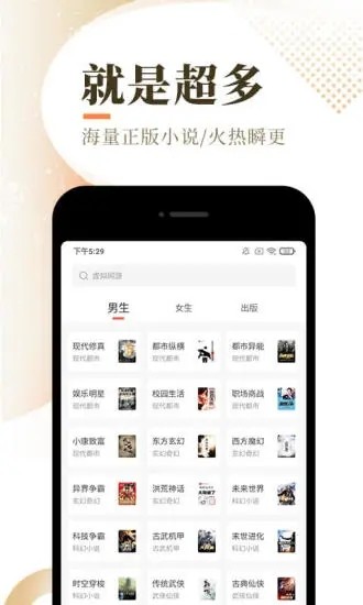 炒黄金必备神器，精选炒金APP大揭秘
