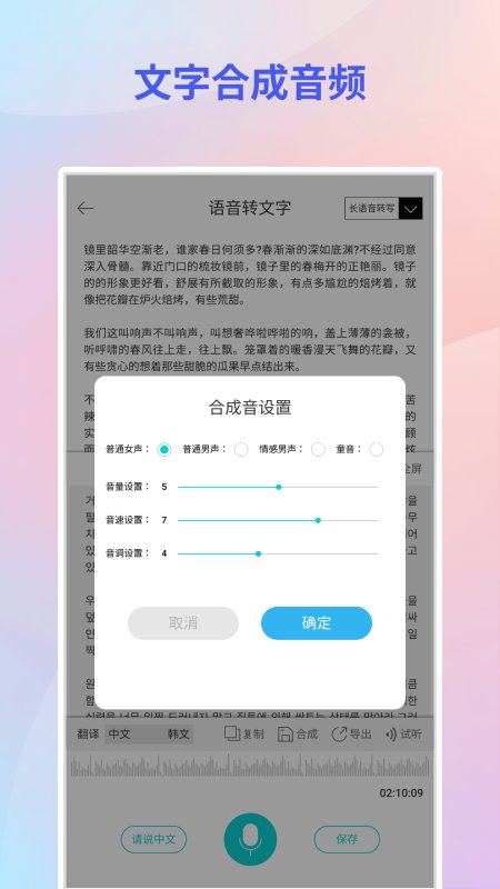 探索黄金投资新领域，现货黄金交易平台APP的全面解析