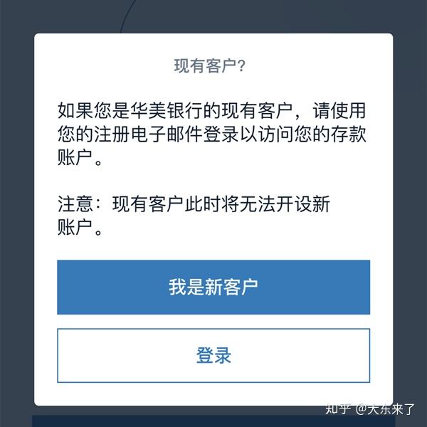 怎样开通期货账号，全面指南与注意事项