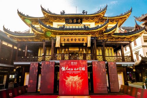 黄金品牌排行榜2021，璀璨夺目，品质为先