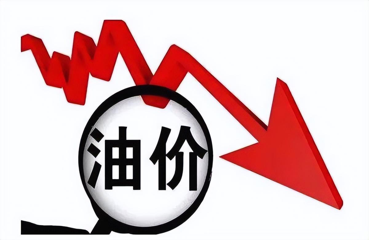 油价调整，最新消息与未来展望