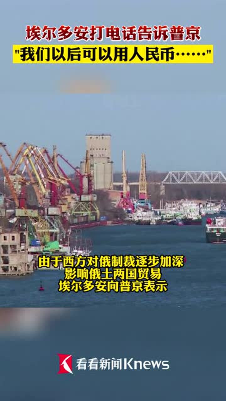 卢布与人民币，双边贸易的桥梁与挑战