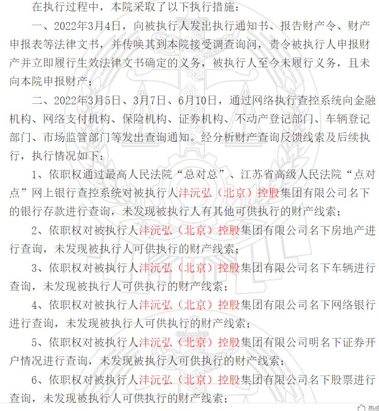 第1453页