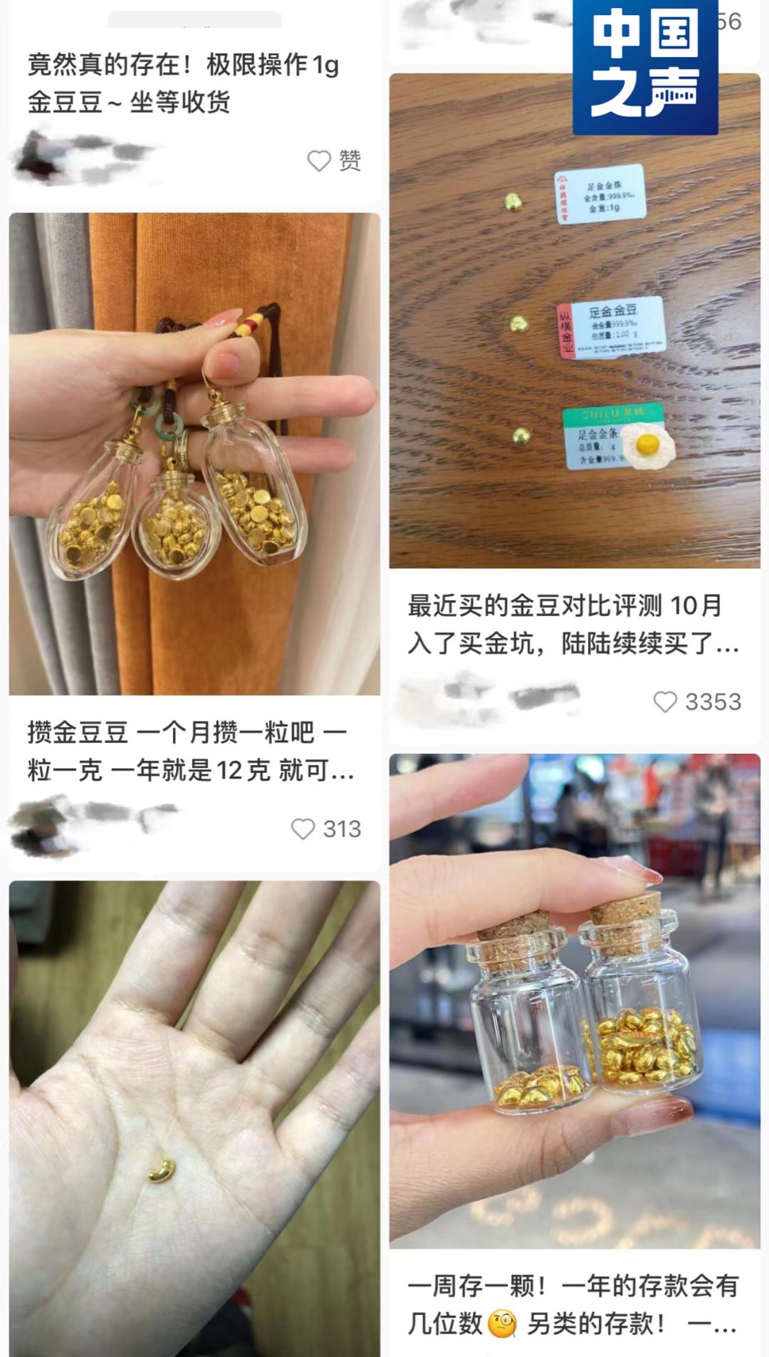 探究一根金条的重量，从历史到现代的价值与度量