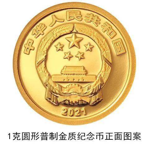 钱币与重量的奇妙转换，1钱等于多少克？