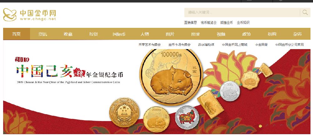 探索中国金币网预约入口，收藏爱好者的福音