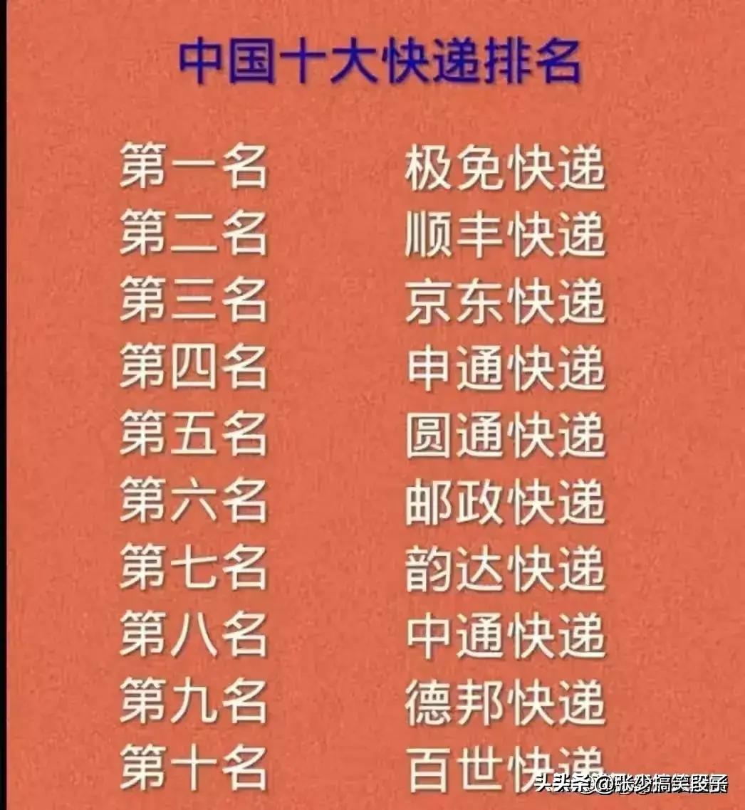 管家婆彩图六