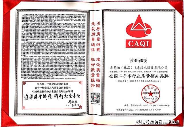 十大品牌金店排名，品质与信誉的双重保障