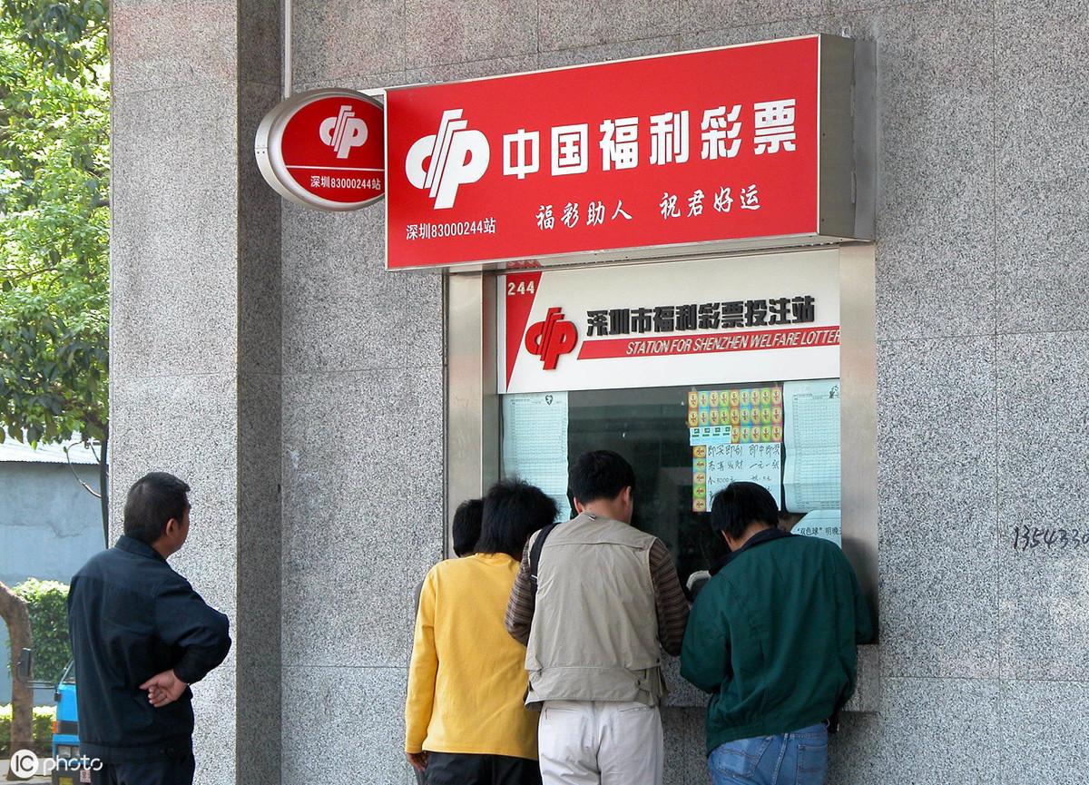 福利双色球，最新开奖揭秘与购彩攻略