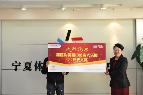福建体彩超级大乐透，揭秘中奖规则与幸运秘籍