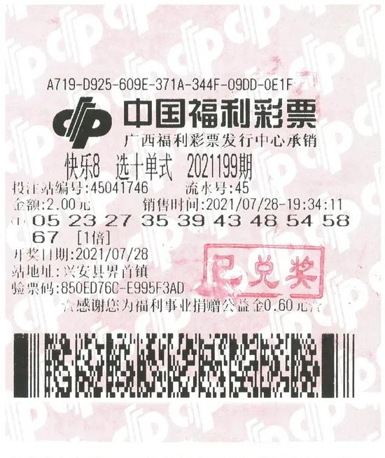 3D模拟试机号，解锁彩票购彩新体验的今天