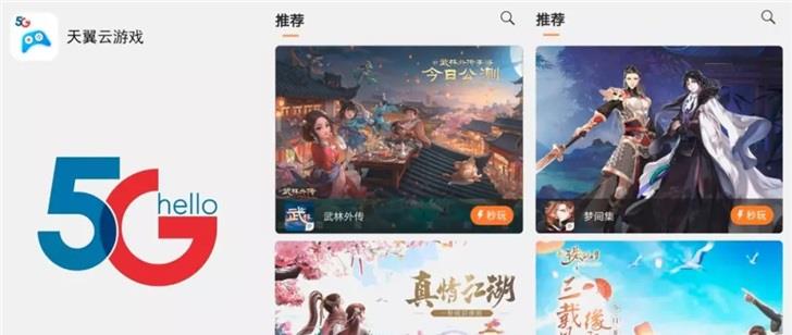 探索未来视界，今天3D图谜第一版正式发布