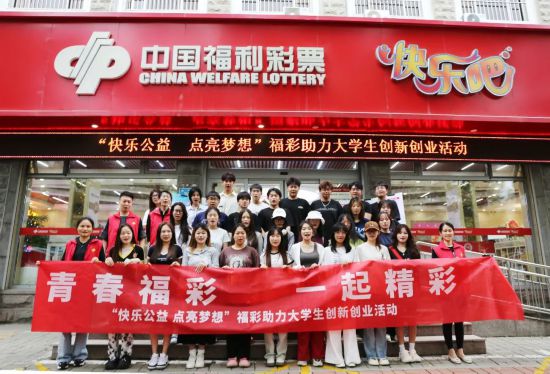 快乐8开彩票结果，梦想与现实的交汇点