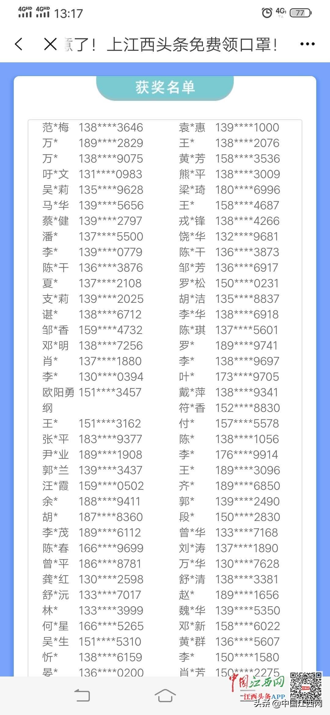 揭秘中奖四二增五数背后的神秘数字逻辑