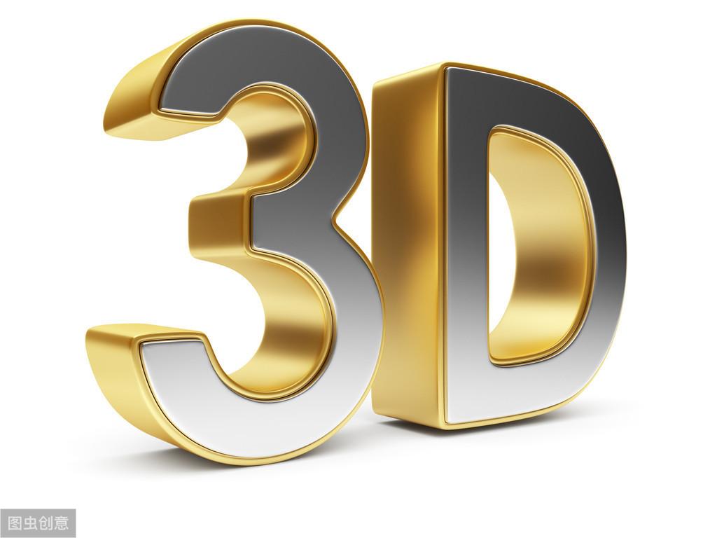 福彩3D今日试机号深度解析与专家观点汇总