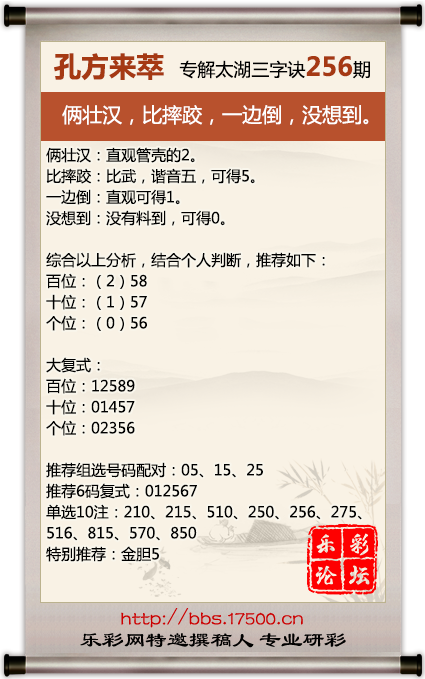 探秘太湖钓叟字谜，17500官方网站揭秘之旅