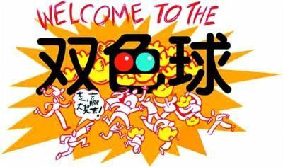 梦想与幸运 第15页