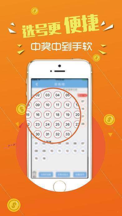 白小姐三起三码期期准