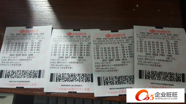 福利彩票124期号码，理性购彩，共享幸运的智慧